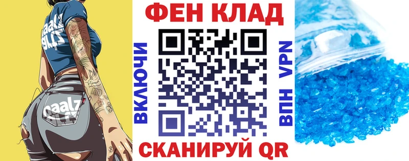 закладка  Астрахань  АМФЕТАМИН 98% 