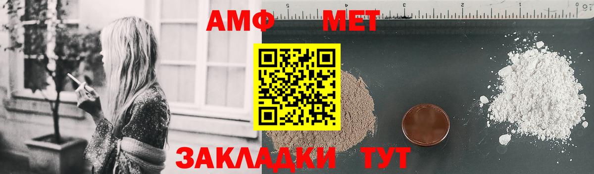 Астрахань  ЭКСТАЗИ  Героин  Меф МЯУ МЯУ   ГАШ  Кокаин  Конопля 