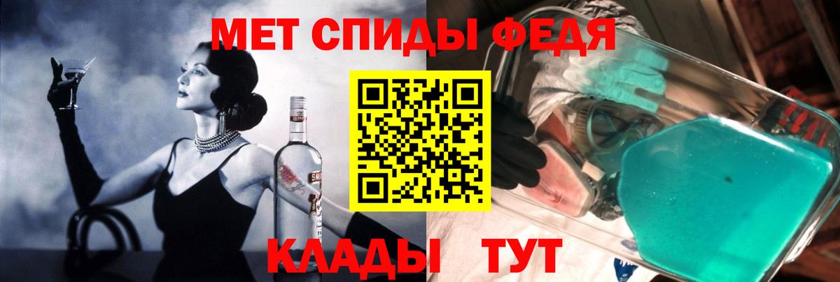 АМФЕТАМИН 98% Астрахань