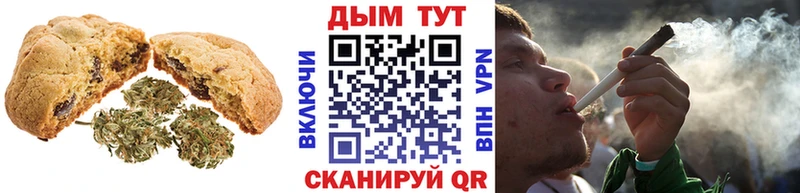 Cannafood марихуана  Астрахань 
