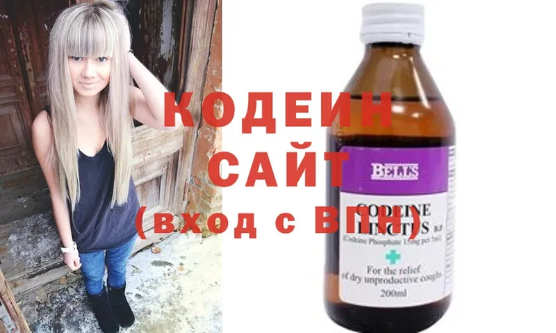 как найти   Астрахань  Кодеиновый сироп Lean напиток Lean (лин) 