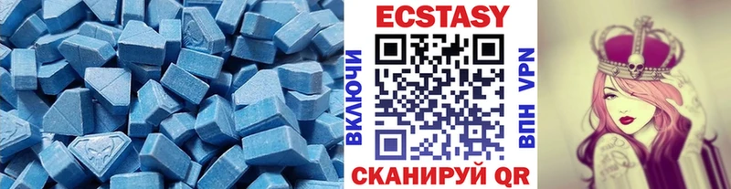 ЭКСТАЗИ TESLA купить закладку гидра как войти Астрахань