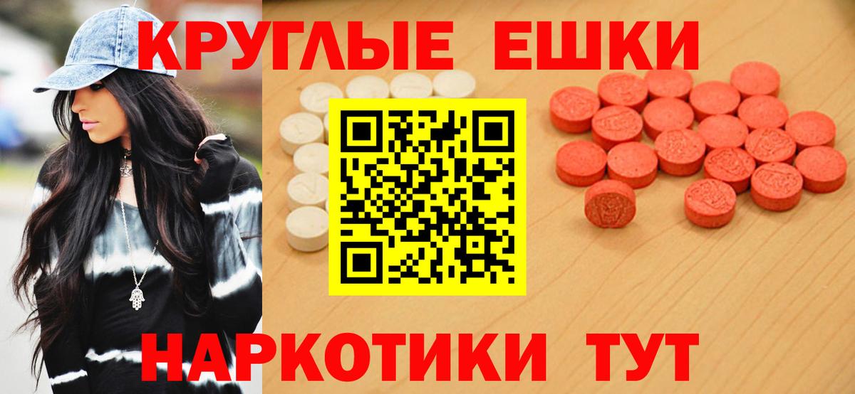 ЭКСТАЗИ mix  Астрахань  ЭКСТАЗИ 300 mg 