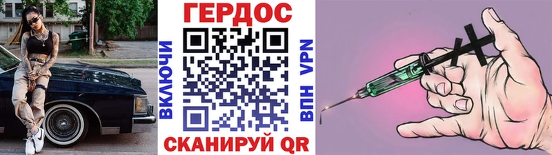 Героин белый  цены наркотик  Астрахань 