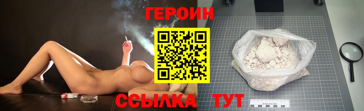 Псилоцибиновые грибы Астрахань