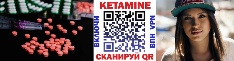 MEGA как войти  Астрахань  КЕТАМИН VHQ  наркота 