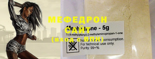 прущий лед Шадринск