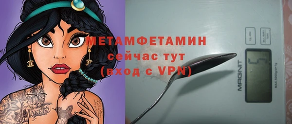 гашик Шали