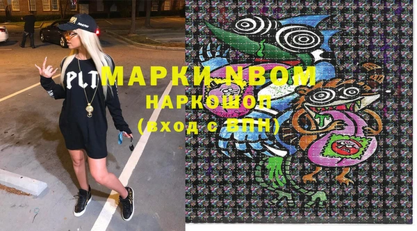 ПСИЛОЦИБИНОВЫЕ ГРИБЫ Шарыпово
