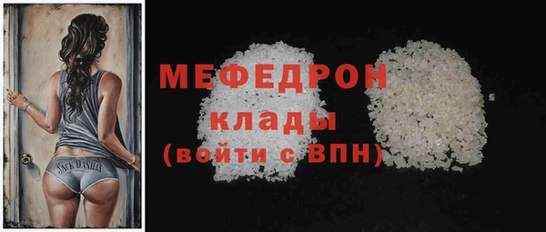 прущий лед Шадринск