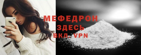 прущий лед Шадринск