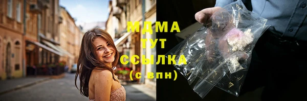 ПСИЛОЦИБИНОВЫЕ ГРИБЫ Шарыпово