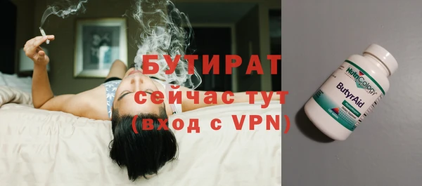 гашик Шали