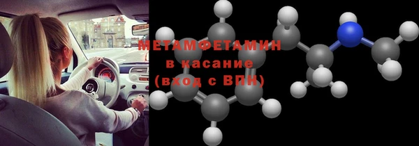 ПСИЛОЦИБИНОВЫЕ ГРИБЫ Шарыпово