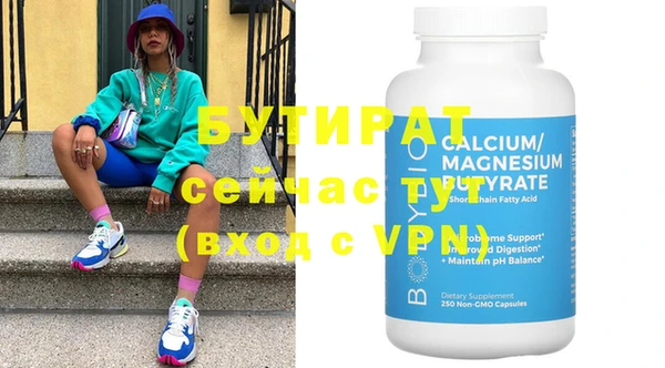 ПСИЛОЦИБИНОВЫЕ ГРИБЫ Шарыпово