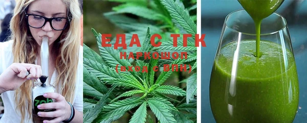ПСИЛОЦИБИНОВЫЕ ГРИБЫ Шарыпово