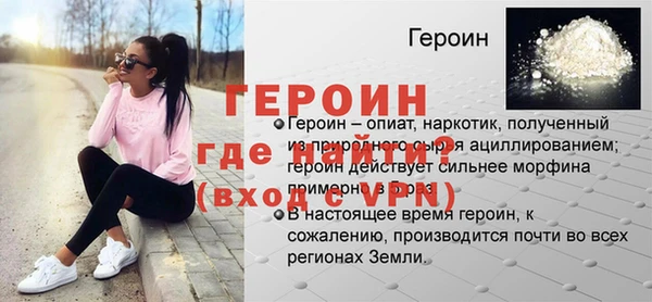 гашик Шали