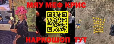 индика Аргун