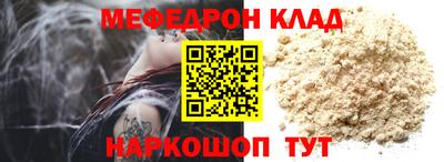 альфа пвп VHQ Апшеронск