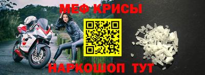 прущие крисы Апрелевка