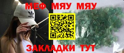 мескалин Апшеронск