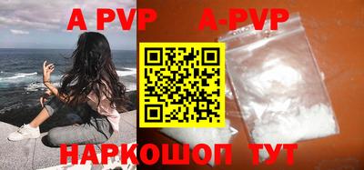 прущие крисы Апрелевка