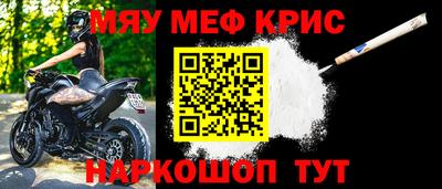 мдма Кумертау