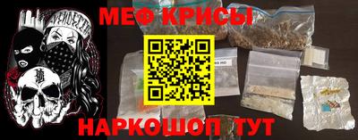 прущие крисы Апрелевка
