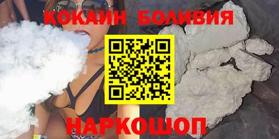 кокаин колумбия Апрелевка