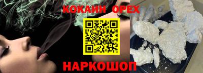 индика Аргун