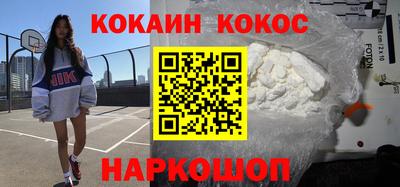 мефедрон мука Кунгур