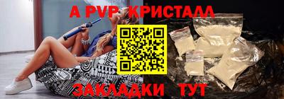 мескалин Апшеронск