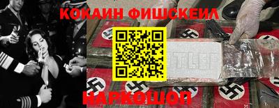 индика Аргун