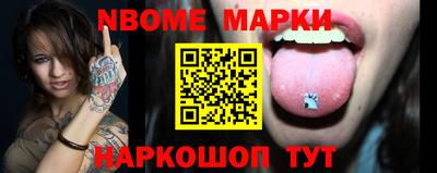 бутират Аргун