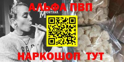 мескалин Апшеронск