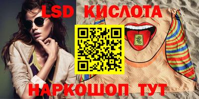 альфа пвп VHQ Апшеронск