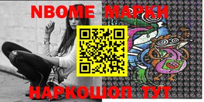 бутират Аргун