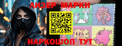 индика Аргун