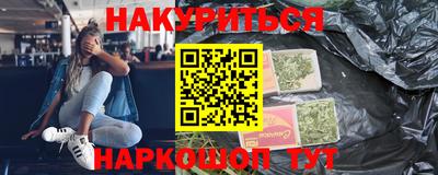 индика Аргун