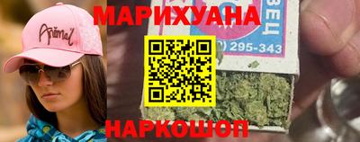 прущие крисы Апрелевка