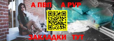 прущие крисы Апрелевка