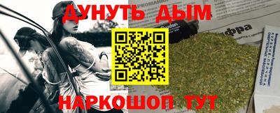 мескалин Апшеронск