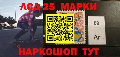 бутират Аргун