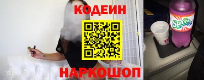 альфа пвп VHQ Апшеронск