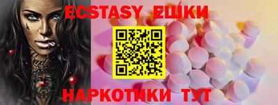 индика Аргун