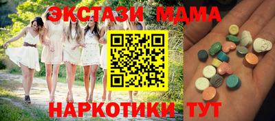 мескалин Апшеронск