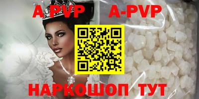 индика Аргун