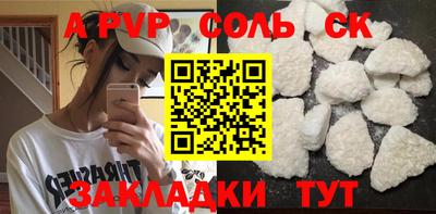 кокаин колумбия Апрелевка