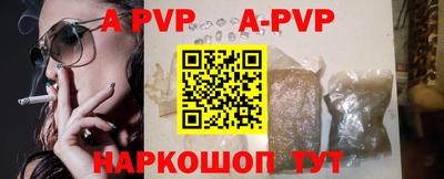 индика Аргун