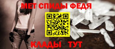 мескалин Апшеронск